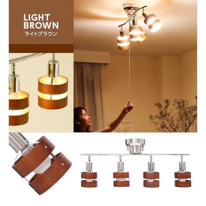 MODERN DECO（モダンデコ） シーリングライト 照明 選べる2色のLED電球