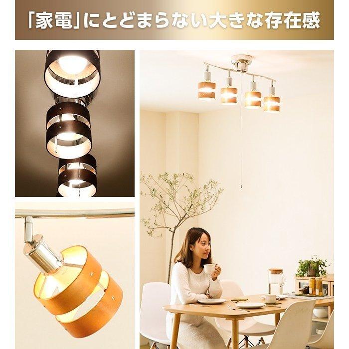 MODERN DECO（モダンデコ） 本日P+4％ シーリングライト 照明 調光調色