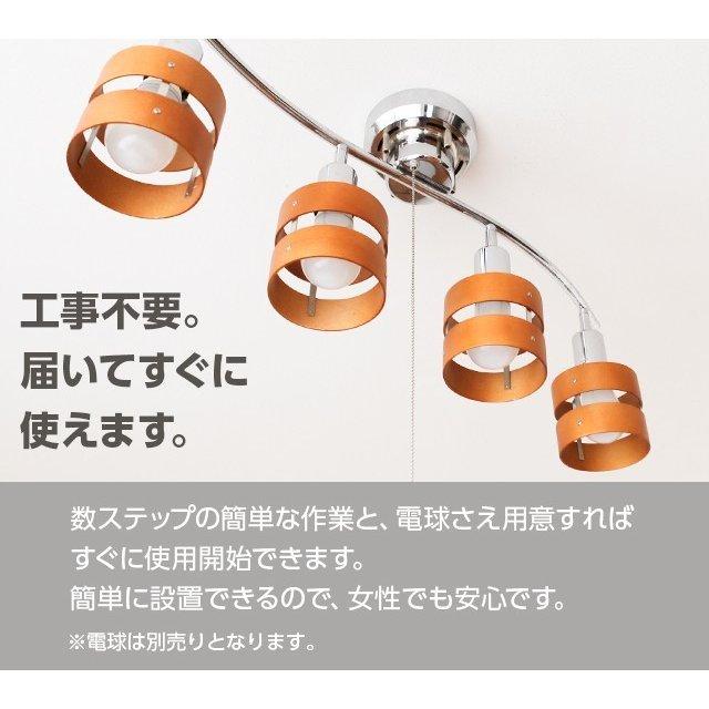 MODERN DECO（モダンデコ） シーリングライト 照明 本体のみ 照明器具