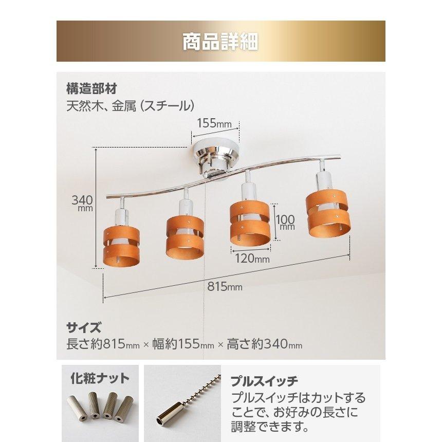 シーリングライト・天井照明 MR16-8038(60)-E11 2800K ELUX Original シーリングライト おしゃれ 北欧 LED対応 天井