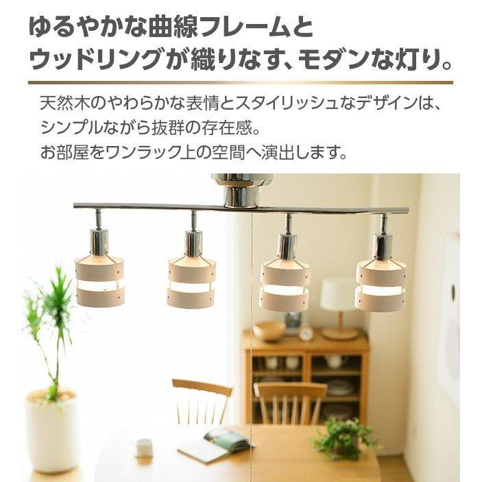 モダン 天井照明 シンプルでナチュラルな光が安らぎを演出 天井照明 モダン シンプルでナチュラルな光が安らぎを演出