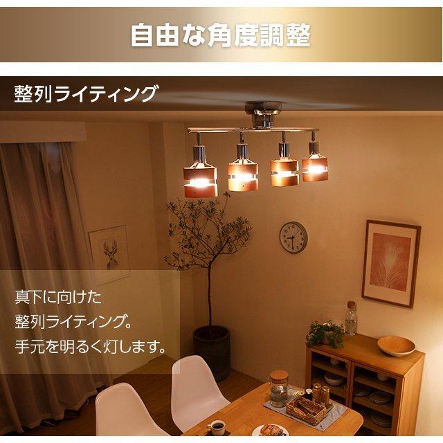 MODERN DECO（モダンデコ） 電気 照明 本体のみ 照明器具 ダイニング用
