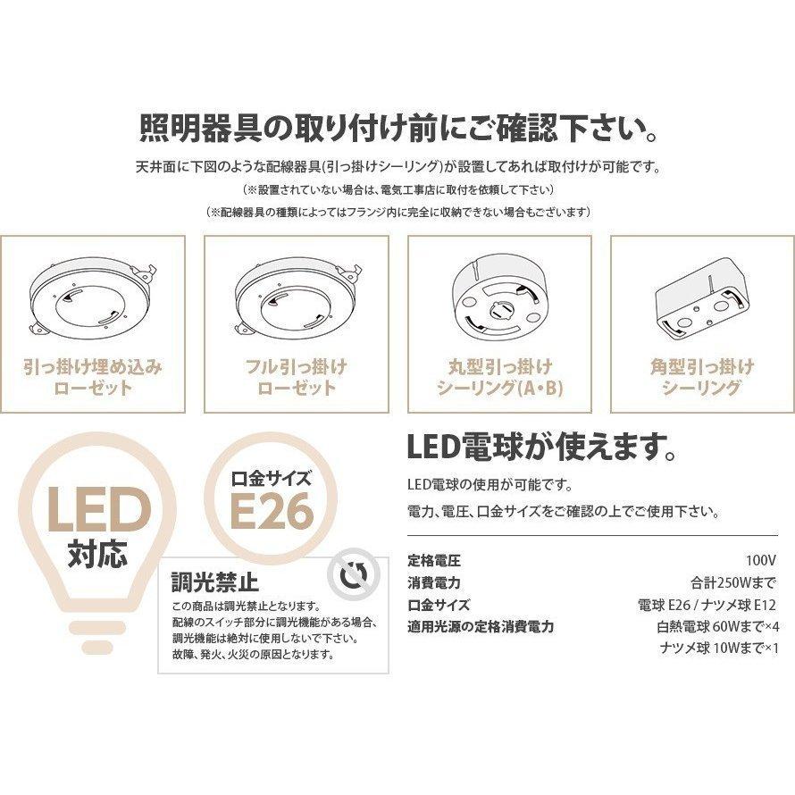 ペンダントライト 照明 調光調色電球＋リモコン付き 照明器具 LED対応 天井照明 シーリングライト 寝室 ダイニング リビング 北欧 おしゃれ｜don2｜05