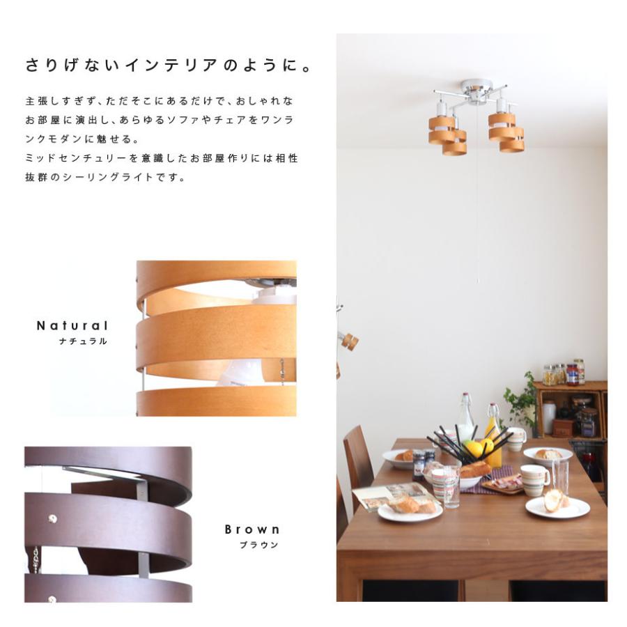 MODERN DECO（モダンデコ） シーリングライト おしゃれ 選べる2色のLED