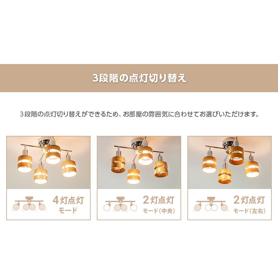 MODERN DECO（モダンデコ） シーリングライト おしゃれ 選べる2色のLED