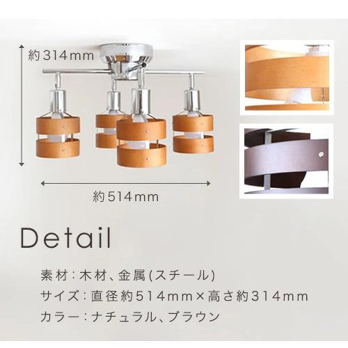 MODERN DECO（モダンデコ） シーリングライト おしゃれ 本体のみ 照明