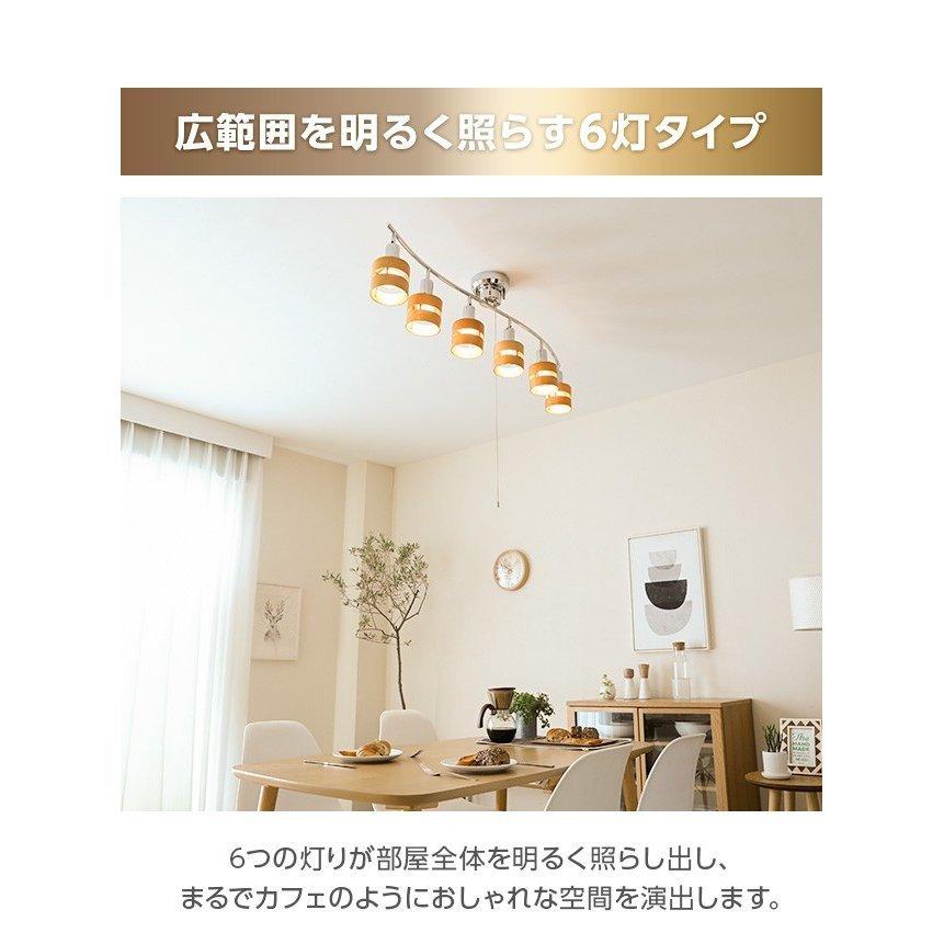 MODERN DECO シーリングライト 照明 本体のみ 照明器具 LED対応