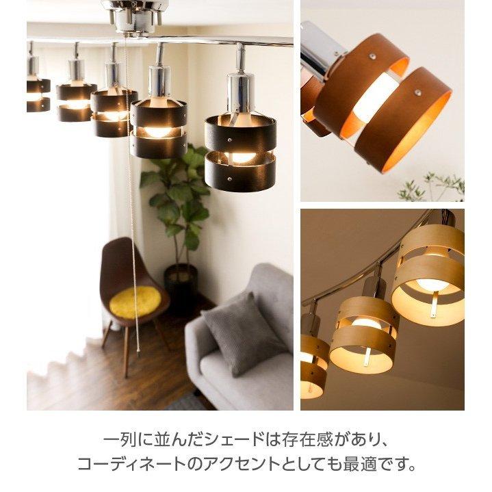 MODERN DECO（モダンデコ） シーリングライト 照明 本体のみ 照明器具
