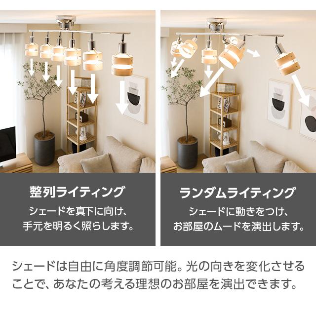 MODERN DECO シーリングライト 照明 本体のみ 照明器具 LED対応