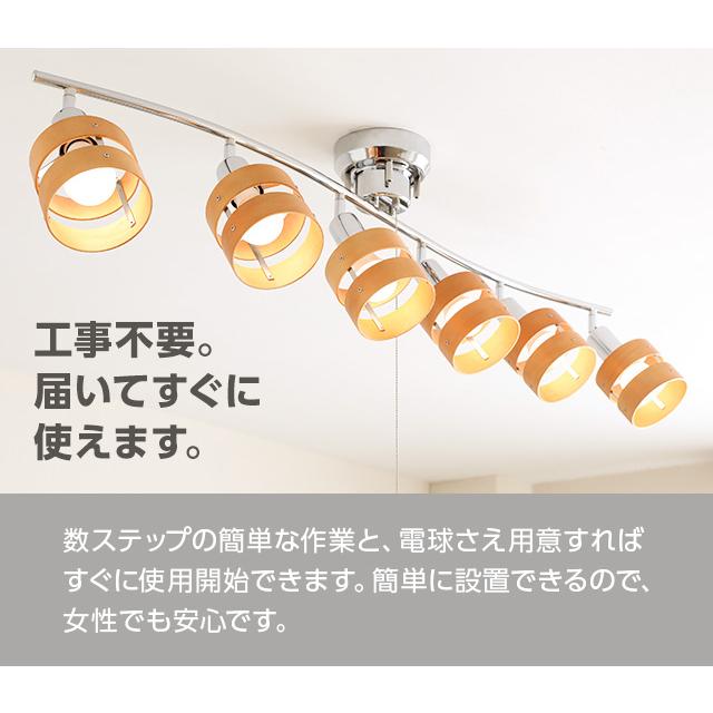 モダンシーリングライト 明るさ調整可能❗️新品未使用❗️ シーリングライト 昼光色LED付｜モダンデコ公式｜インテリア