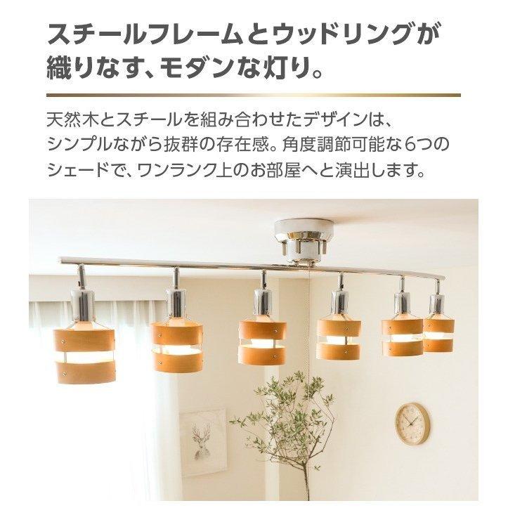 モダン 天井照明 シンプルでナチュラルな光が安らぎを演出 MODERN DECO シーリングライト 照明 本体のみ 照明器具 LED対応
