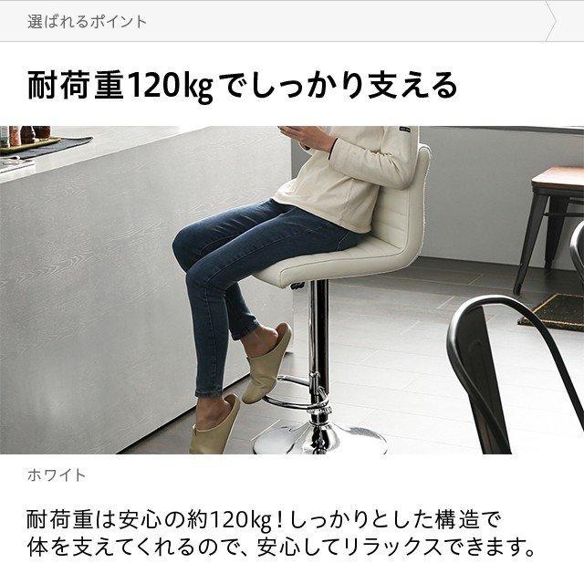 MODERN DECO（モダンデコ） カウンターチェア 2脚セット モダン