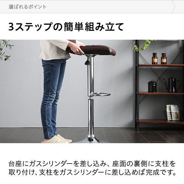 MODERN DECO（モダンデコ） カウンターチェア 2脚セット モダン