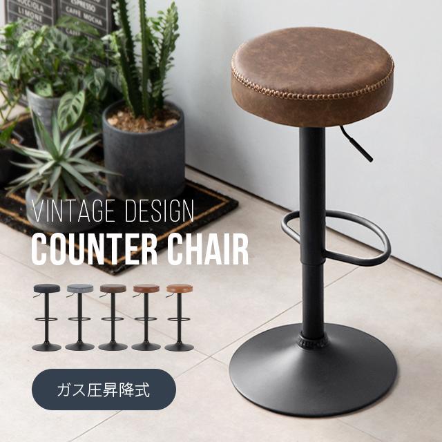 MODERN DECO カウンターチェア バーチェア おしゃれ 椅子 MODERN DECO カウンターチェア バーチェア おしゃれ 椅子