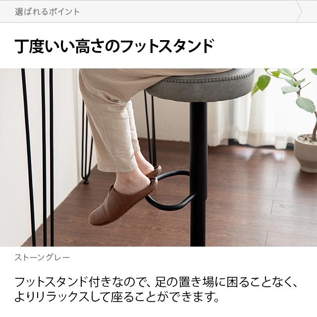MODERN DECO カウンターチェア バーチェア おしゃれ 椅子 MODERN DECO カウンターチェア バーチェア おしゃれ 椅子