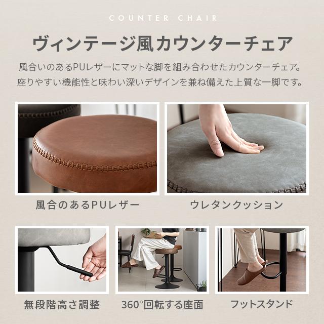 MODERN DECO カウンターチェア バーチェア おしゃれ 椅子 MODERN DECO カウンターチェア バーチェア おしゃれ 椅子