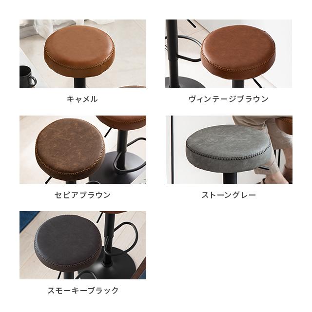 MODERN DECO カウンターチェア バーチェア おしゃれ 椅子 MODERN DECO カウンターチェア バーチェア おしゃれ 椅子