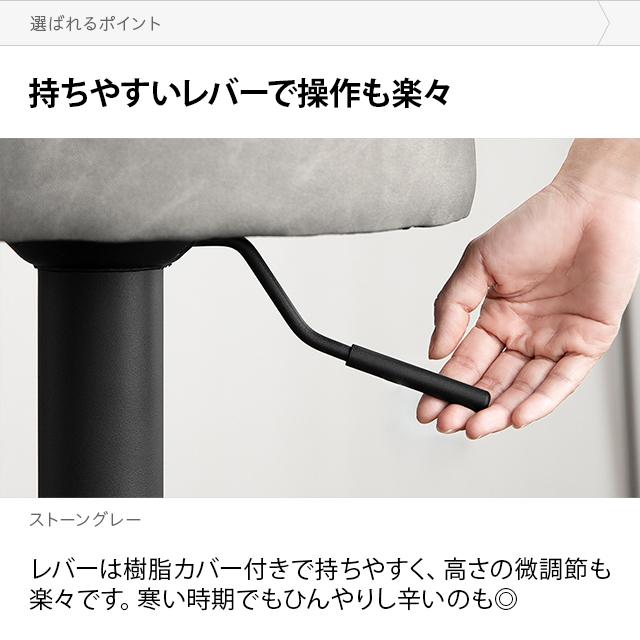 MODERN DECO（モダンデコ） カウンターチェア バーチェア おしゃれ