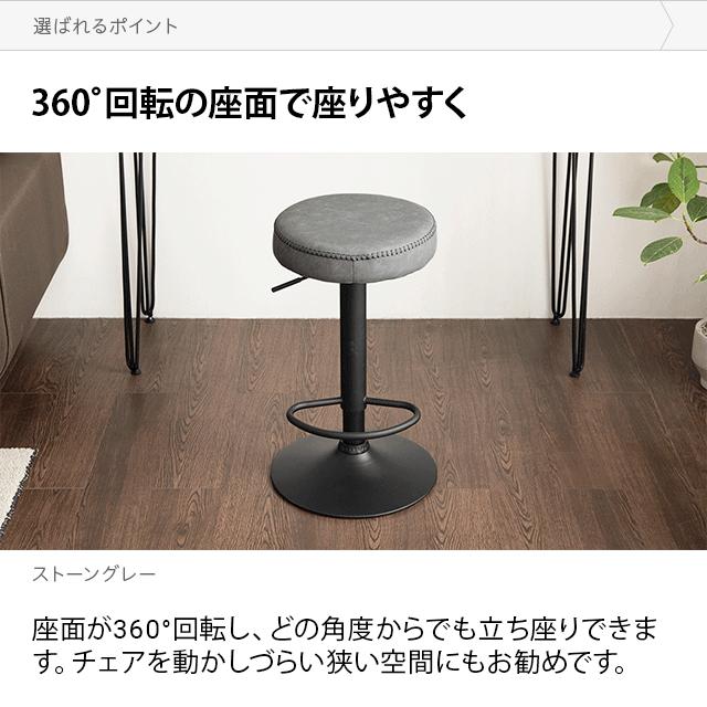 MODERN DECO カウンターチェア バーチェア おしゃれ 椅子