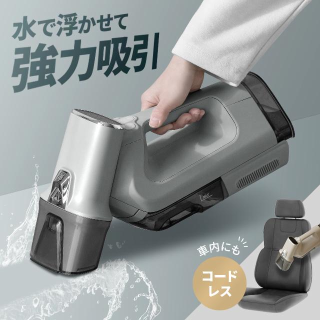 AND・DECO カーペットクリーナー カーペット洗浄機 コードレス AND・DECO カーペットクリーナー カーペット洗浄機 コードレス