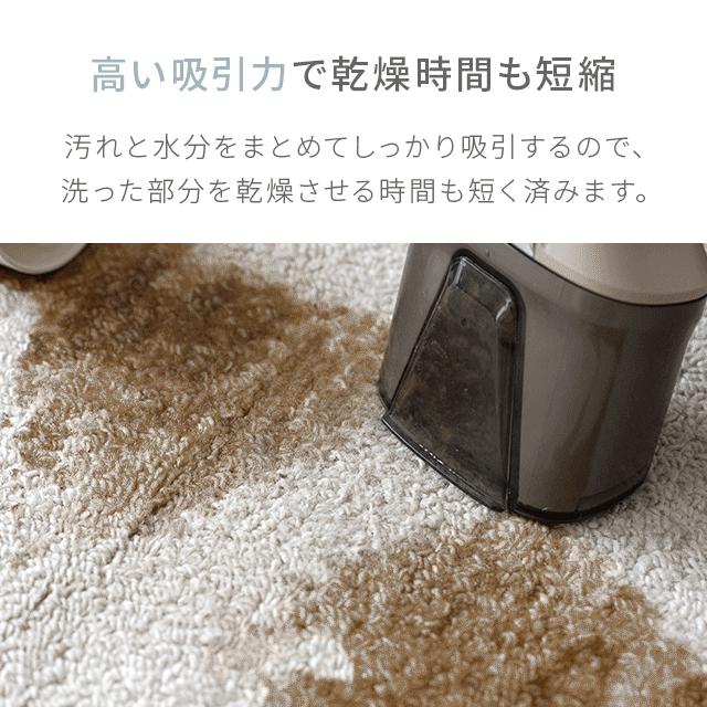 AND・DECO カーペットクリーナー カーペット洗浄機 コードレス 丸ごと