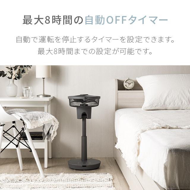 AND・DECO 扇風機 逆回転 サーキュレーター機能付き扇風機 DC AND・DECO 扇風機 逆回転 サーキュレーター機能付き扇風機 DC