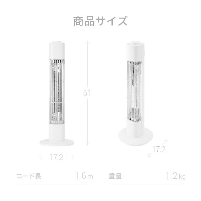 AND・DECO ヒーター カーボンヒーター 電気ストーブ 遠赤外線 暖房機器