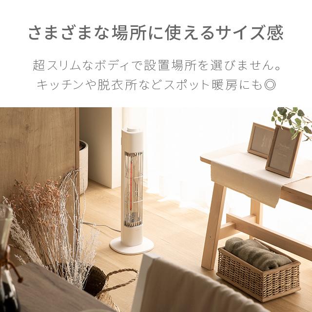 AND・DECO ヒーター カーボンヒーター 電気ストーブ 遠赤外線 AND・DECO ヒーター カーボンヒーター 電気ストーブ 遠赤外線