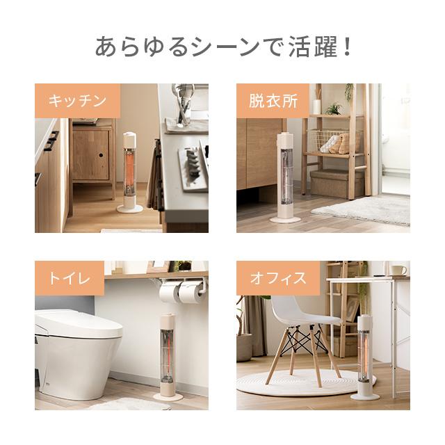 AND・DECO ヒーター カーボンヒーター 電気ストーブ 遠赤外線 暖房機器