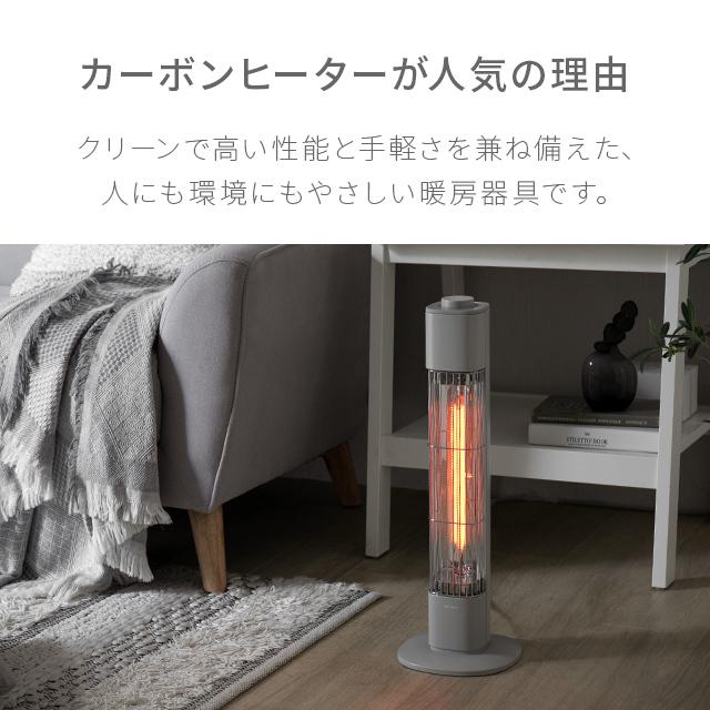 ヒーター カーボンヒーター 電気ストーブ 遠赤外線 暖房機器 スリムヒーター 脱衣所 洗面 あったか 足元 清音 転倒オフスイッチ  1年保証｜don2｜08