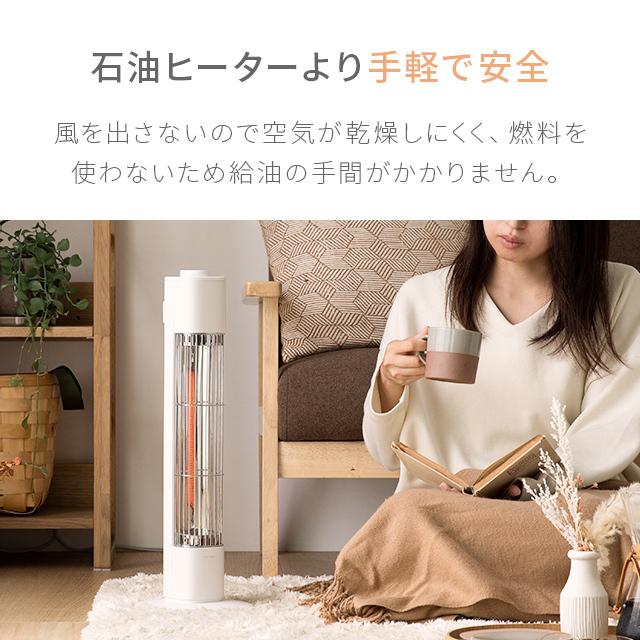 AND・DECO ヒーター カーボンヒーター 電気ストーブ 遠赤外線