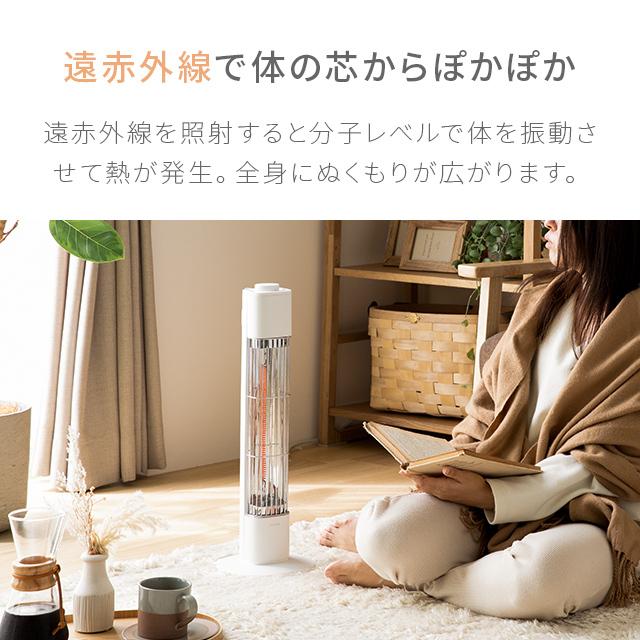 【美品】  モダンデコ レトロ カーボンヒーター  電気ストーブ ベージュ レトロカーボンヒーター｜モダンデコ公式｜インテリア・家具の