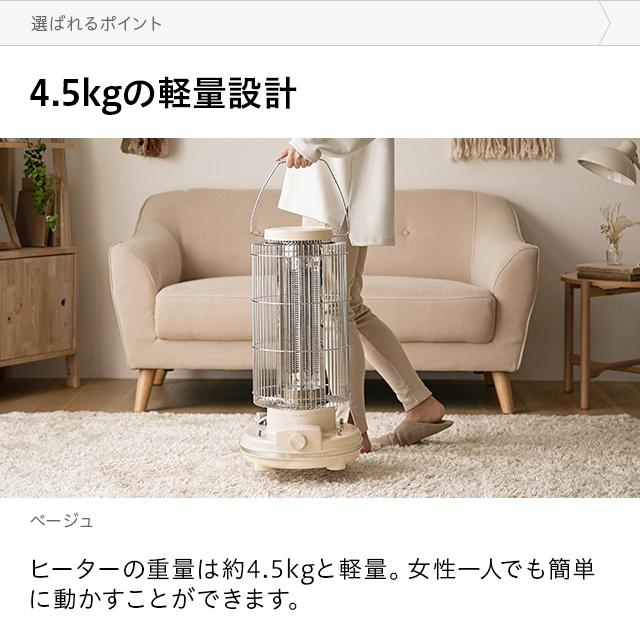 AND・DECO ヒーター カーボンヒーター 小型 足元 レトロヒーター AND・DECO ヒーター カーボンヒーター 小型 足元 レトロヒーター