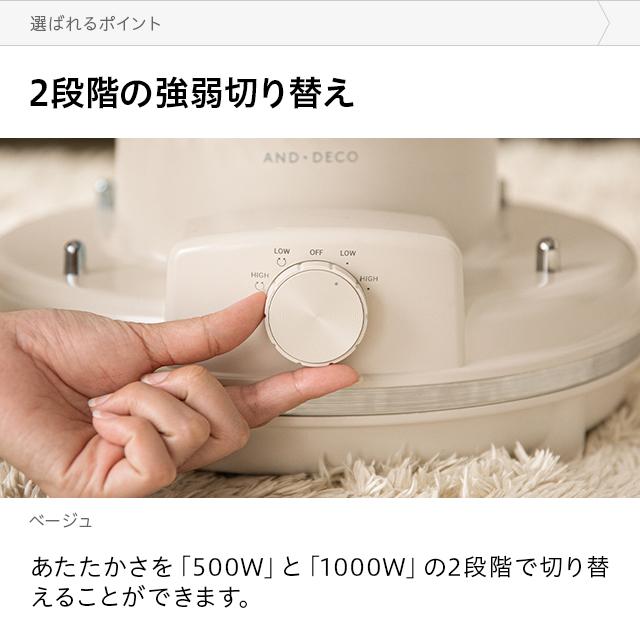 AND・DECO ヒーター カーボンヒーター 小型 足元 レトロヒーター AND・DECO ヒーター カーボンヒーター 小型 足元 レトロヒーター