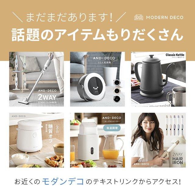 電気ケトル 温度調節 保温機能付 ホワイト 木目調デザイン おしゃれ 76 Amazon | ECORELAX 電気ケトル 温度調節 1L コーヒーケトル 電気ポット