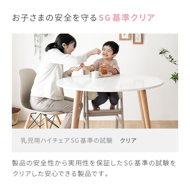 MODERN DECO（モダンデコ） ハイチェア キッズチェア 木製 ダイニング