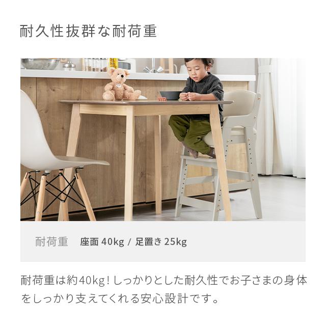 MODERN DECO ハイチェア キッズチェア 木製 ダイニング 学習椅子 MODERN DECO ハイチェア キッズチェア 木製 ダイニング 学習椅子
