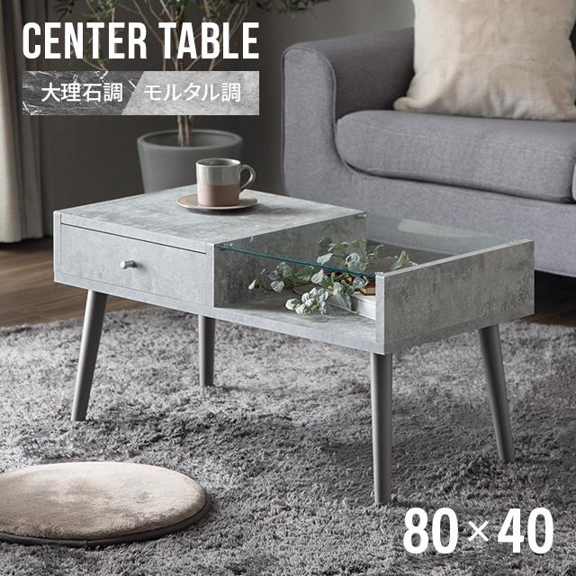 MODERN DECO ローテーブル テーブル 収納 ガラステーブル ガラス MODERN DECO ローテーブル テーブル 収納 ガラステーブル ガラス
