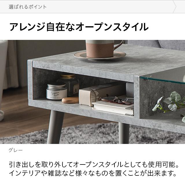 MODERN DECO ローテーブル テーブル 収納 ガラステーブル ガラス MODERN DECO ローテーブル テーブル 収納 ガラステーブル ガラス