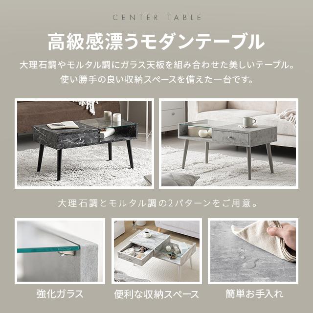 MODERN DECO ローテーブル テーブル 収納 ガラステーブル ガラス MODERN DECO ローテーブル テーブル 収納 ガラステーブル ガラス
