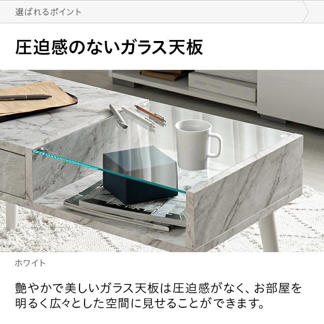 モダンデコ センターテーブル　ガラステーブル　引き出し付きローテーブル MODERN DECO テーブル 国産 完成品 ローテーブル センター