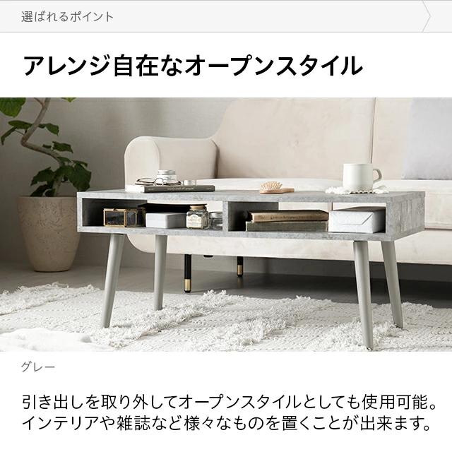 MODERN DECO ローテーブル テーブル 引き出し 木製 角型 長方形 MODERN DECO ローテーブル テーブル 引き出し 木製 角型 長方形