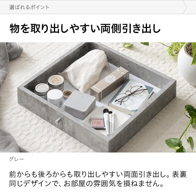 Time&Style社　センターテーブル 引き出し付き Time&Style社センターテーブル 引き出し付き