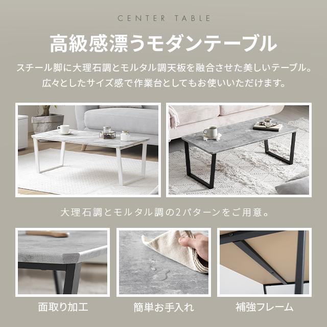 MODERN DECO センターテーブル 幅90cm テーブル おしゃれ MODERN DECO センターテーブル 幅90cm テーブル おしゃれ