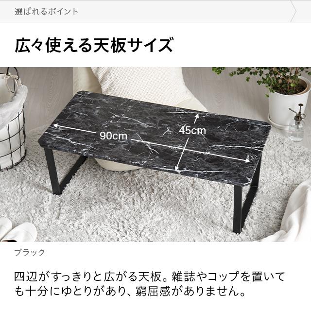 MODERN DECO センターテーブル 幅90cm テーブル おしゃれ MODERN DECO センターテーブル 幅90cm テーブル おしゃれ