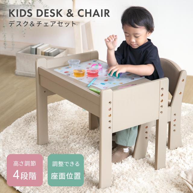 MODERN DECO キッズデスク チェア セット キッズデスクセット 高 MODERN DECO キッズデスク チェア セット キッズデスクセット 高