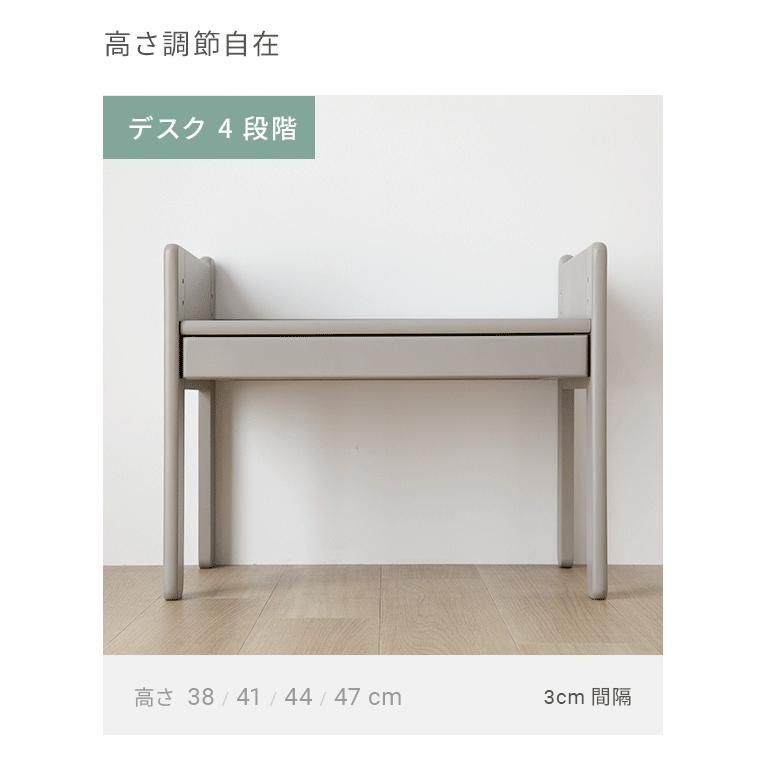 モダンデコ キッズデスク チェアセット 高さ調整 4段 木製 (ラテベージュ) MODERN DECO キッズデスク チェア セット キッズデスクセット 高