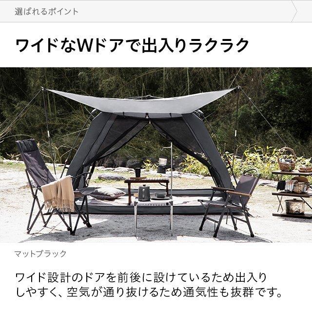 テント シェードテント アウトドア ビッグ 大型 大きい 4人用 5人用 ワンタッチ ドームテント フルクローズ UVカット ダブルウォール ソロキャンプ 3ヵ月保証 :hkt01:モダンデコ - 通販 - Yahoo!ショッピング テント シェードテント アウトドア ビッグ 大型 大きい 4人用 5人用 ワンタッチ ドームテント フルクローズ UVカット ダブルウォール ソロキャンプ 3ヵ月保証 :hkt01:モダンデコ - 通販 - Yahoo!ショッピング