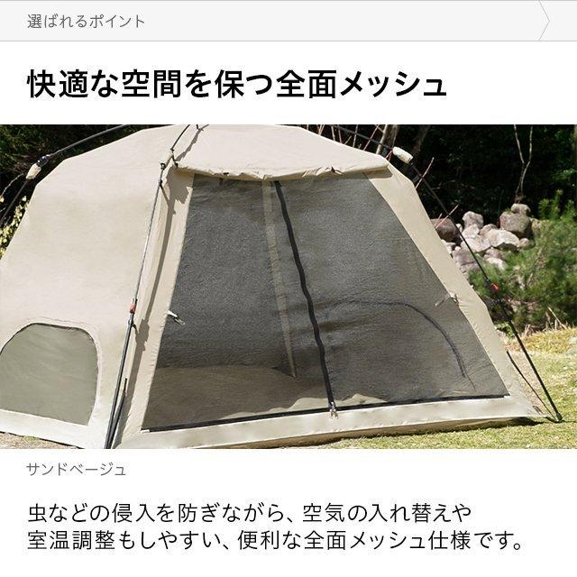 P5倍 1/3まで】 テント シェードテント アウトドア ビッグ 大型 大きい 
