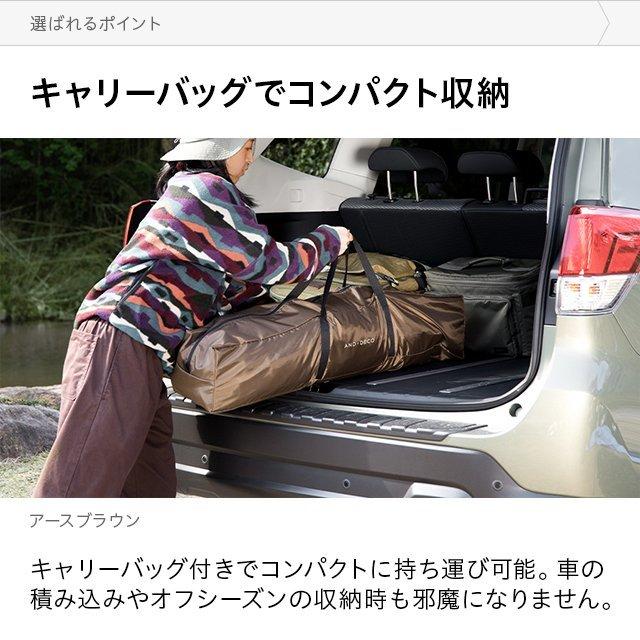 AND・DECO テント シェードテント アウトドア ビッグ 大型 AND・DECO テント シェードテント アウトドア ビッグ 大型